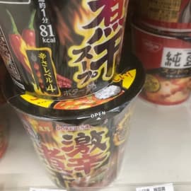 辛王　激辛煮干しスープ