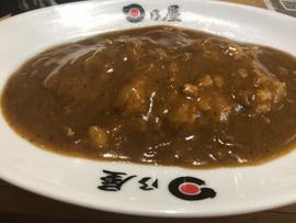 日乃屋カレー