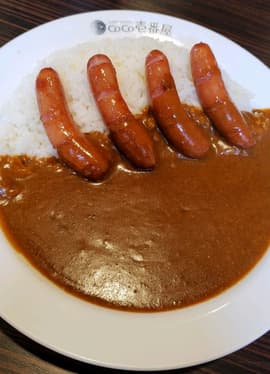 ポークカレーソーセージトッピング 10辛