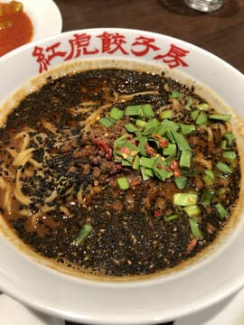 黒ごまタンタン麺 唐辛子3