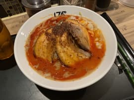 一七五郎(二郎系) 凄く痺れる