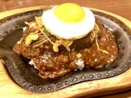 麻辣バーグライス