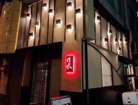 旬彩china口水（コウスイ）