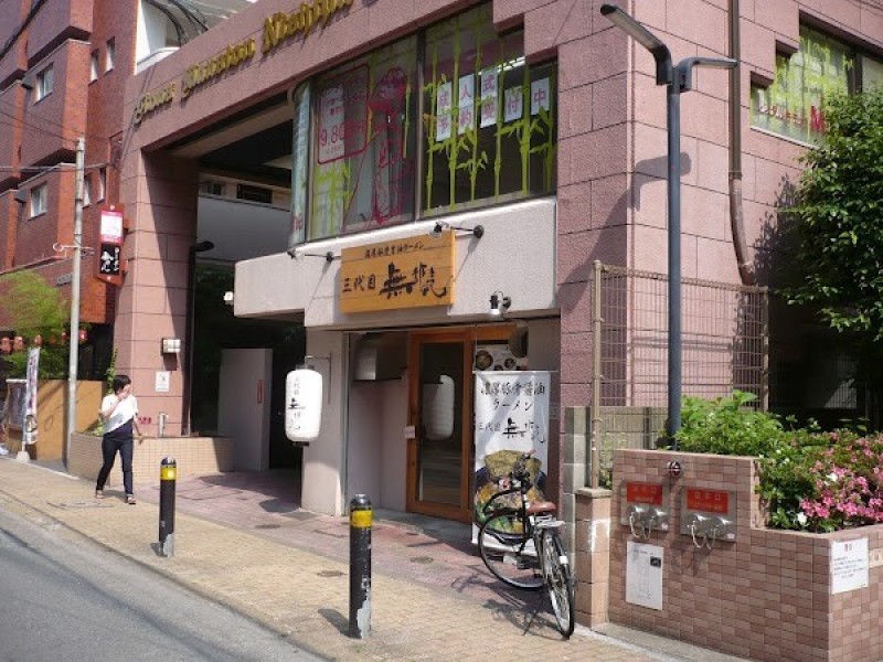 濃厚豚骨醤油ラーメン 三代目 無邪気