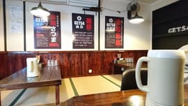 とまらないらーめん愛GET54