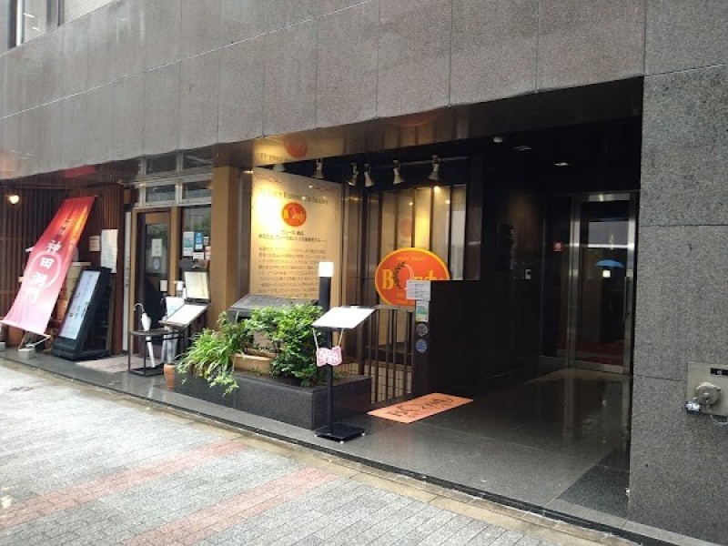 欧風カレー ボンディ 大手町店