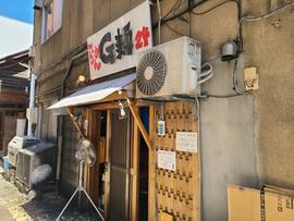らーめんG麺24