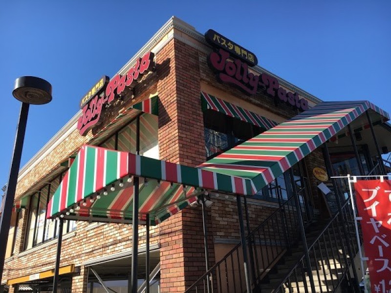 ジョリーパスタ 上和田店