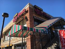 ジョリーパスタ 上和田店