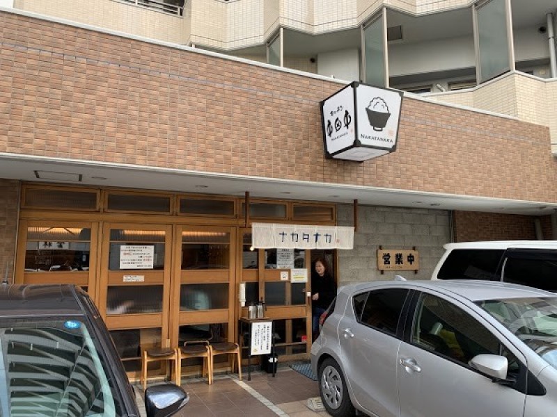 キッチン 中田中