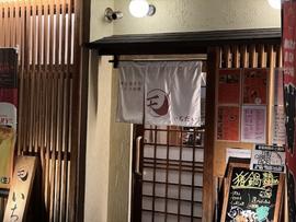 一大