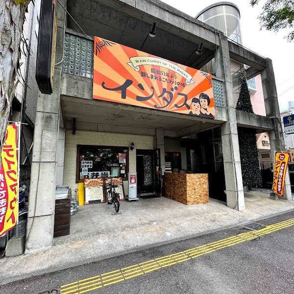 インダス