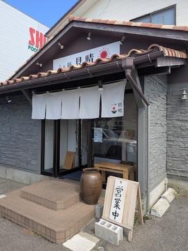 らぁ麺 貝晴