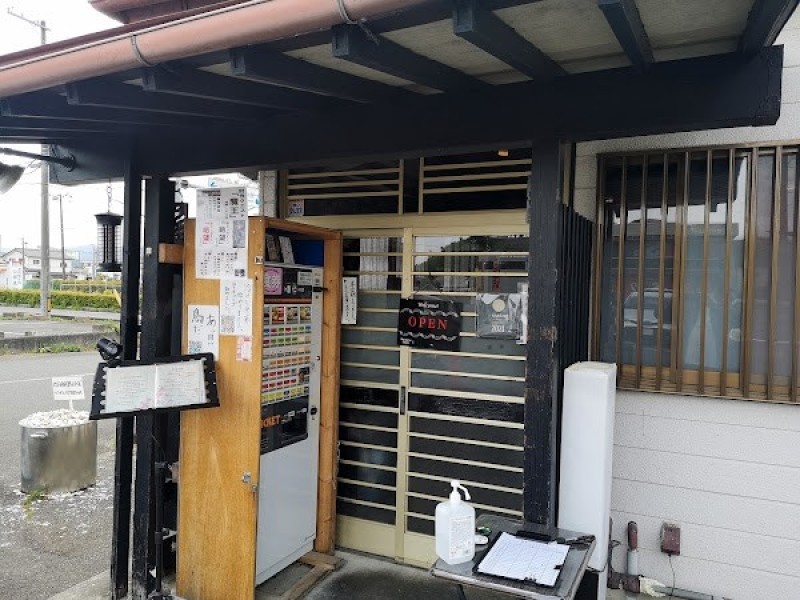 へうげもの 南相馬本店