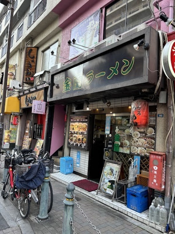 とんこつ金蘭ラーメン