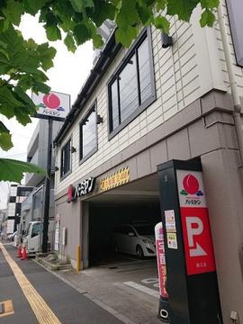 バーミヤン 尾久店