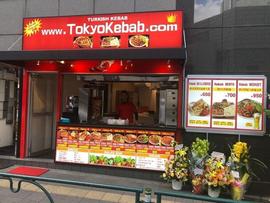 TOKYO KEBAB