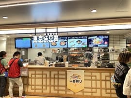東京純豆腐 長崎スタジアム店
