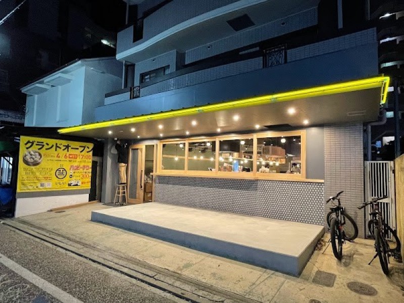 焼売酒場いしい 西新店