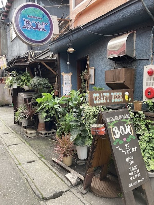 無国籍居酒屋 BON