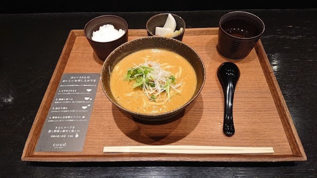 cuud 第1旅客ターミナル店