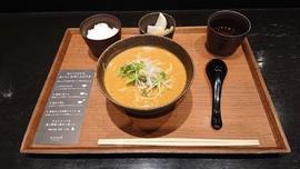 cuud 第1旅客ターミナル店