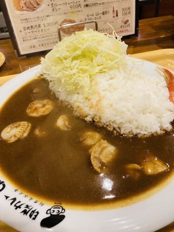 印度カレー 中栄