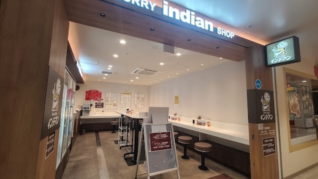 カレーショップインデアン エスタ帯広店