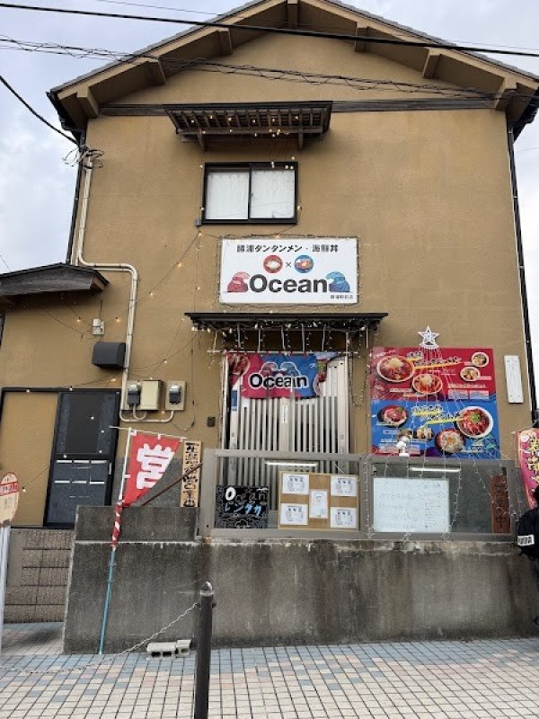 Ocean 勝浦タンタン麺