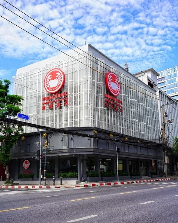 ソンブーン・シーフード スラウォン店