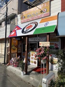 インド·ネパールレストラン おいしい