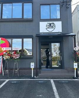 俺のらーめん 神山