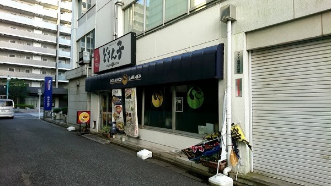 どさん子ラーメン 八千代台店