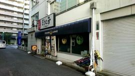 どさん子ラーメン 八千代台店
