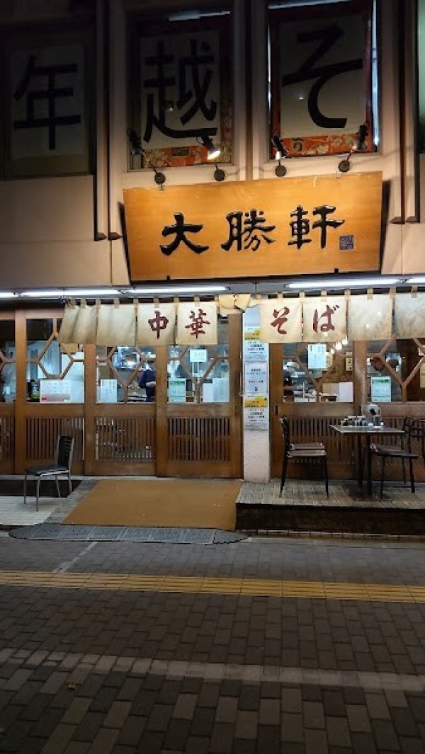 インド·ネパール料理 ダイマス