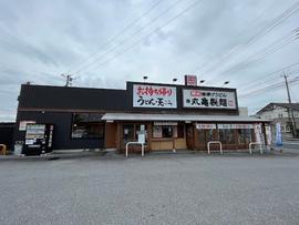 丸亀製麺宇都宮上戸祭