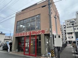 マルナカ