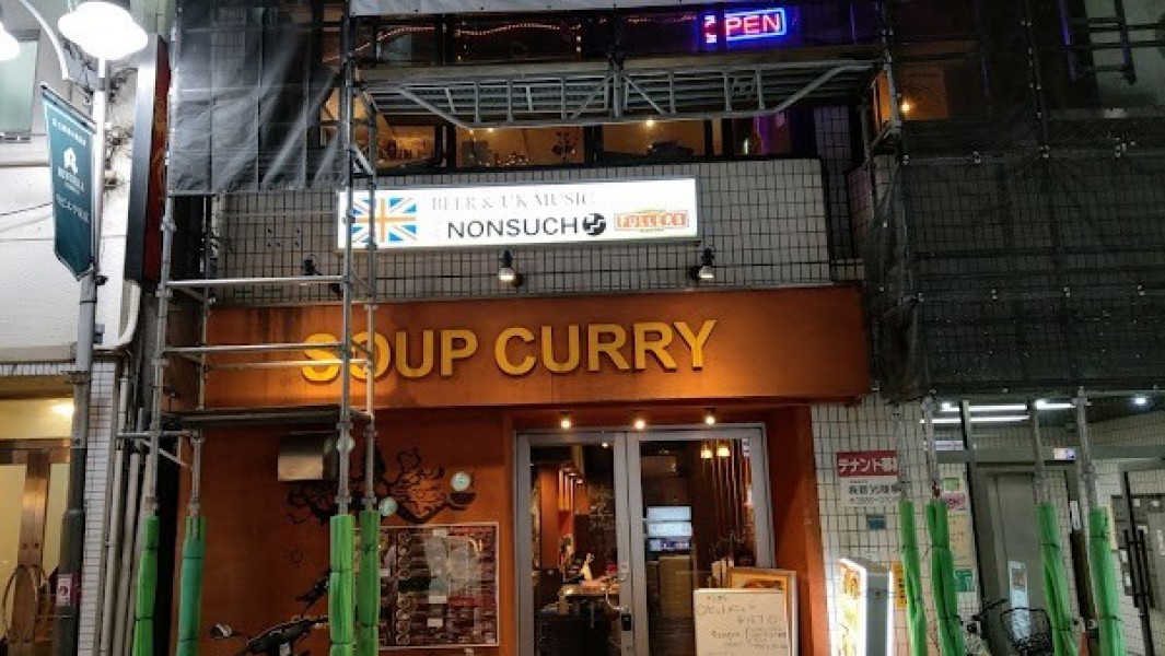 SHANTi (シャンティ) 池袋店