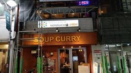 SHANTi (シャンティ) 池袋店