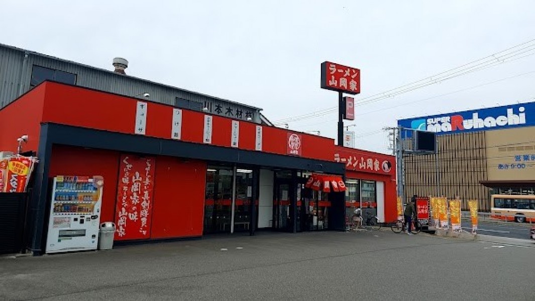 ラーメン 山岡家 明石店