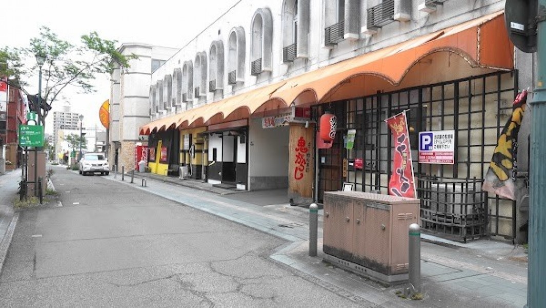 鬼がらし 七日町店