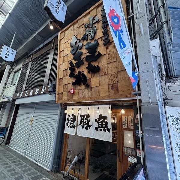 豚骨魚介ラーメン 小僧またおまえか。