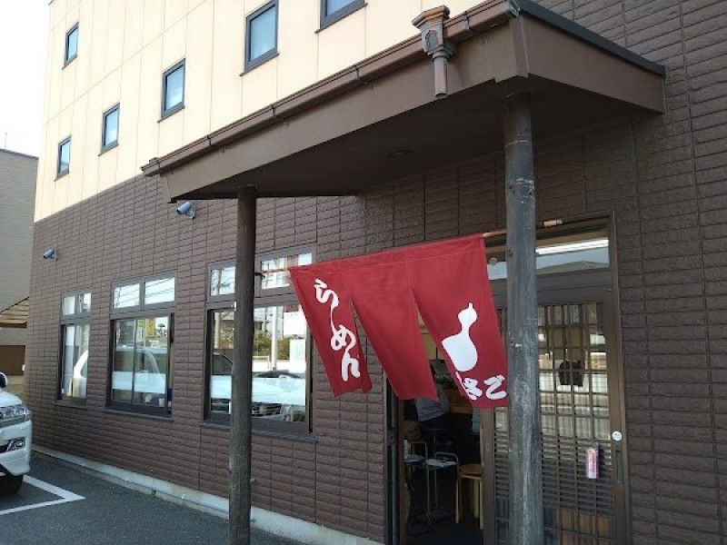 中華そば ひさご