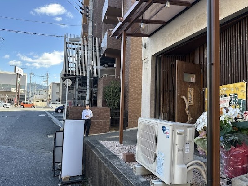 咖里店 横浜 奈良店