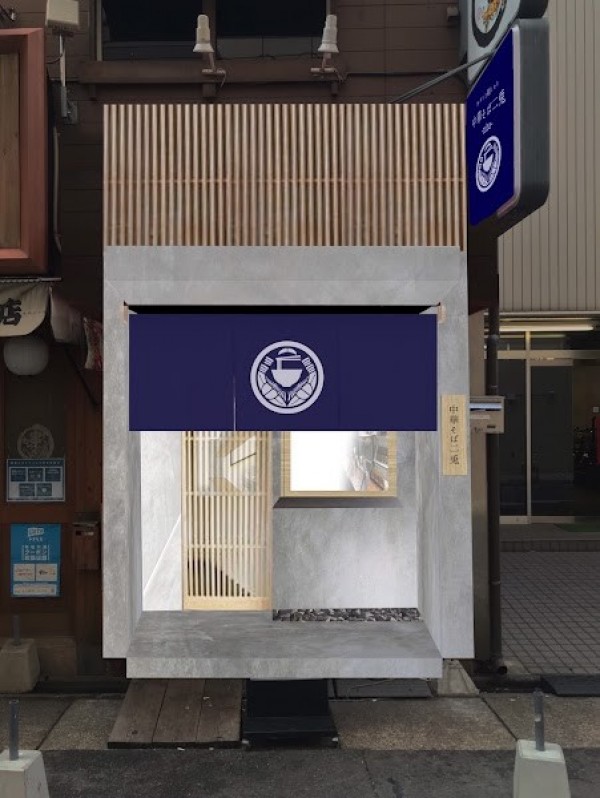 おダシと銀しゃり 中華そば 二兎