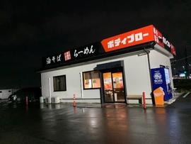 ボディブロー