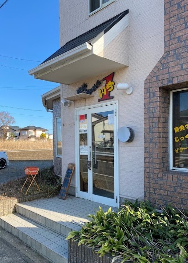 炭火らあぁめん いち