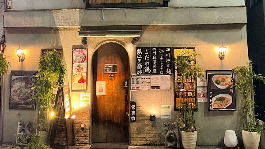 邦人式中華酒館 HOI