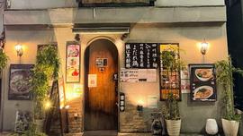 邦人式中華酒館 HOI