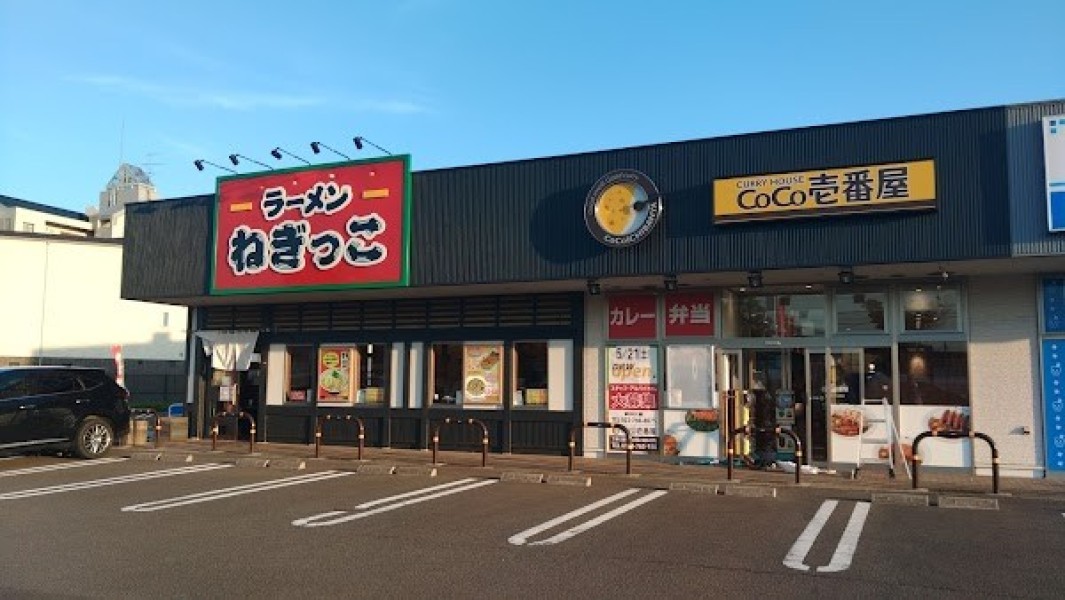 CoCo壱番屋 仙台六丁の目店